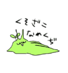 るー@スタンプにて（個別スタンプ：6）