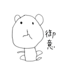 はれのすたんぷ（個別スタンプ：1）