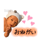 陽斗スタンプ2（個別スタンプ：13）