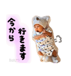 陽斗スタンプ2（個別スタンプ：18）
