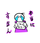 ゆき太郎（個別スタンプ：5）