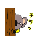 だいちゃんコアラの会話（個別スタンプ：15）