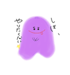 しいちゃんす（個別スタンプ：2）