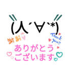 私的によく使うやつ。その②（個別スタンプ：1）