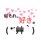私的によく使うやつ。その②（個別スタンプ：3）