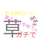 私的によく使うやつ。その②（個別スタンプ：4）