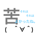 私的によく使うやつ。その②（個別スタンプ：5）