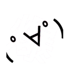 私的によく使うやつ。その②（個別スタンプ：8）