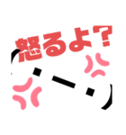 私的によく使うやつ。その②（個別スタンプ：14）