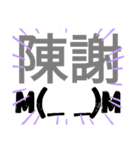 私的によく使うやつ。その②（個別スタンプ：18）