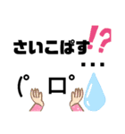 私的によく使うやつ。その②（個別スタンプ：22）