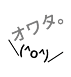 私的によく使うやつ。その②（個別スタンプ：39）