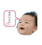 babyのあせなめろ（個別スタンプ：4）