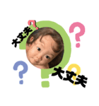 babyのあせなめろ（個別スタンプ：6）