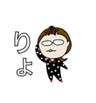 めがねの日常を追うスタンプ（個別スタンプ：2）