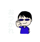 めがねの日常を追うスタンプ（個別スタンプ：3）