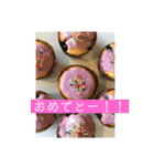 タンプスタンプスタンプ（個別スタンプ：8）