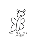 タンプスタンプスタンプ（個別スタンプ：23）