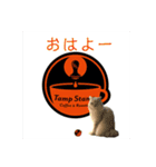 タンプスタンプスタンプ（個別スタンプ：24）