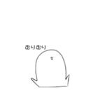いおた  2（個別スタンプ：6）