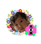 ばなばーばの癒しスタンプPart2（個別スタンプ：2）