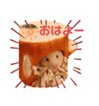 砂川家のきなこさん（個別スタンプ：4）