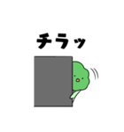 お弁当ふれんず（個別スタンプ：30）