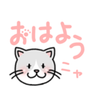 まだ名前のない猫 デカ文字スタンプ（個別スタンプ：1）