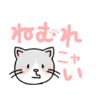 まだ名前のない猫 デカ文字スタンプ（個別スタンプ：4）