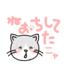 まだ名前のない猫 デカ文字スタンプ（個別スタンプ：5）