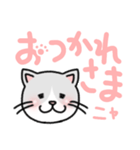 まだ名前のない猫 デカ文字スタンプ（個別スタンプ：6）