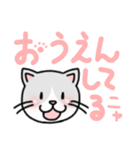 まだ名前のない猫 デカ文字スタンプ（個別スタンプ：7）