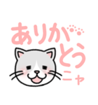 まだ名前のない猫 デカ文字スタンプ（個別スタンプ：10）