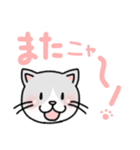 まだ名前のない猫 デカ文字スタンプ（個別スタンプ：17）