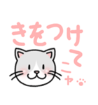 まだ名前のない猫 デカ文字スタンプ（個別スタンプ：19）