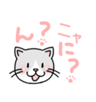 まだ名前のない猫 デカ文字スタンプ（個別スタンプ：23）