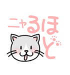 まだ名前のない猫 デカ文字スタンプ（個別スタンプ：25）