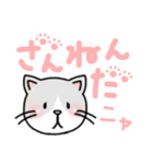 まだ名前のない猫 デカ文字スタンプ（個別スタンプ：28）