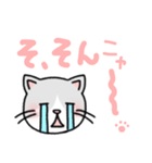 まだ名前のない猫 デカ文字スタンプ（個別スタンプ：29）