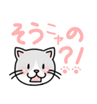 まだ名前のない猫 デカ文字スタンプ（個別スタンプ：32）