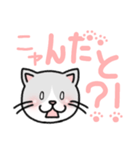 まだ名前のない猫 デカ文字スタンプ（個別スタンプ：33）