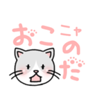 まだ名前のない猫 デカ文字スタンプ（個別スタンプ：36）