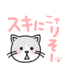 まだ名前のない猫 デカ文字スタンプ（個別スタンプ：38）