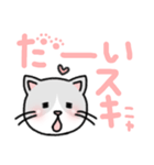 まだ名前のない猫 デカ文字スタンプ（個別スタンプ：39）