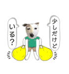 リアルな犬（個別スタンプ：2）