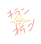 せいっち5（個別スタンプ：6）