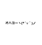 適当な言葉集（個別スタンプ：1）