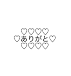 適当な言葉集（個別スタンプ：2）