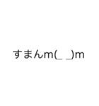 適当な言葉集（個別スタンプ：3）