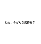 適当な言葉集（個別スタンプ：7）